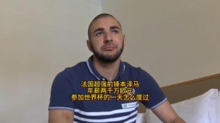 本泽马为什么进不了法国队(本泽马为什么没有入选国家队)