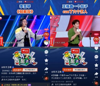 东方卫视直播在线观看(高清)(东方卫视直播在线观看高清繁华似锦)
