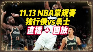 免费看nba直播高清(nba直播免费高清直播)