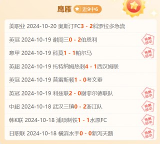 意甲比分积分榜(意甲比分积分榜最新)