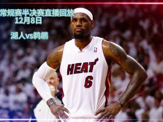 nba全场录像回放像98(nba全场比赛回放录像98)
