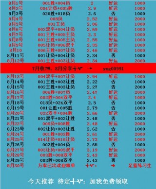 球探足球比分直播007(球探网足球比分足007新闻)