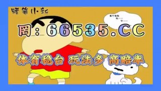 包含500完整即时比分直播的词条