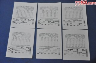 中国体育彩票足球怎么买(中国体育彩票足球怎么买几比几)