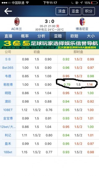 竞彩网比分直播500(竞彩即时比分500彩票网)