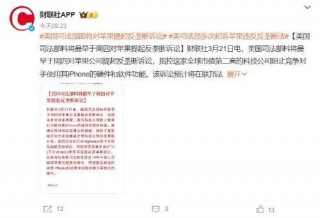 美国联邦贸易委员会起诉亚马逊(美国联邦贸易委员会起诉亚马逊公司)