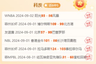 即时比分捷报网(即时比分捷报网官网)