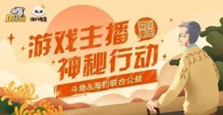 斗鱼直播平台(斗鱼直播平台怎么赚钱)
