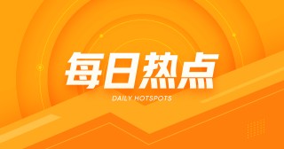 豆粕菜粕棉花：行情整理，各有态势