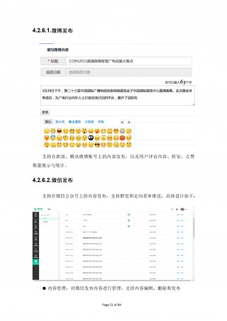 如何选择协同工具集(如何选择协同工具集成电路)