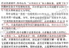 中国会怎么样(2024年中国会怎么样)
