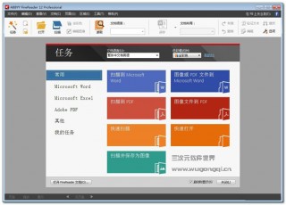 ocrpdf工具集(pdf ocr 软件)