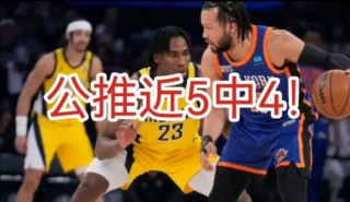 火箭vs雷霆g7(火箭vs雷霆g7全场回放2020央视网)