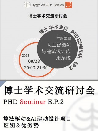 学术ai工具集(ai学术写作平台)
