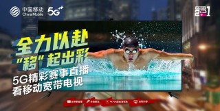 咪咕体育直播(咪咕体育直播免费乒乓球在线观看)