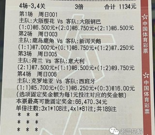 土耳其vs威尔士比分(土耳其vs威尔士以往战绩)