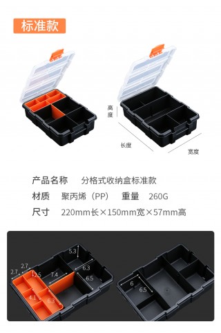 集盒工具箱app(集成工具箱v80)