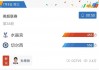 cctv1在线直播高清直播(cctv1在线直播高清直播cctv11)
