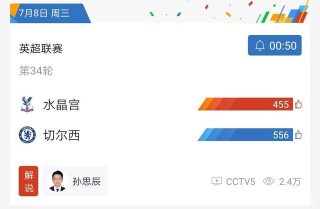 cctv1在线直播高清直播(cctv1在线直播高清直播cctv11)