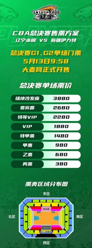 cctv5直播时间表(cctv5直播节目表电视节目表)