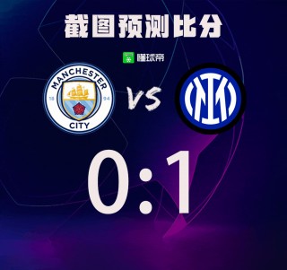 体球网即时比分足球即时比分(体球网即时比分足球即时比分篮球比分)