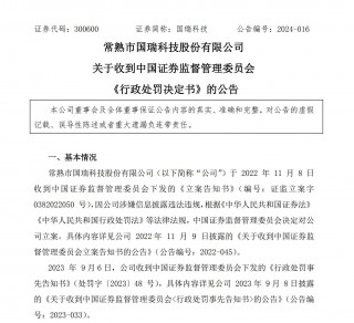 明源云获执行董事兼控股股东增持股份的简单介绍