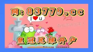 澳客彩票网官网网页版(澳客彩票网官网 手机版)