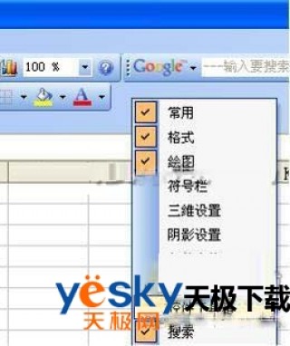 wps下载工具集(下载wps办公软件并安装包)