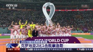 2022世界杯预选赛直播(2022年世界杯预选赛在线直播)