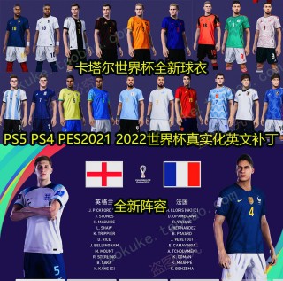 世界杯排名2021最新排名的简单介绍