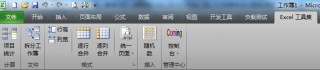 将程序 *** 成工具集(如何将程序转化为软件)