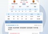 球探即时足球比分网90(球探即时足球比分网007)