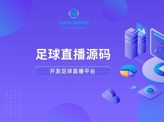今天的足球直播(今天的足球直播哪里看)