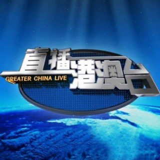 深圳卫视在线直播电视观看高清(深圳卫视在线直播观看 深圳卫视在线直播)