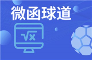 捷报足球即时比分直播(捷报足球即时比分手机比分直播)