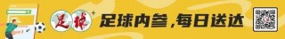 葡超积分榜新浪排名(葡超积分榜20202021)