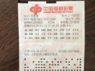 竞彩篮球开奖结果(竞彩篮球开奖结果查询详细最准最快)