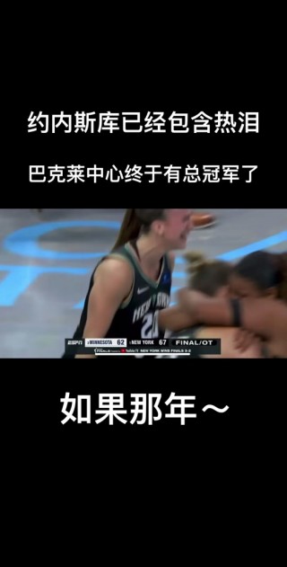 山猫体育直播nba(乐球直播免费体育直播)