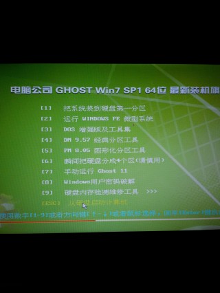 w7系统工具集(win7系统工具)
