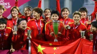 中国女足世界杯2023(中国女足世界杯2023赛程时间表格)