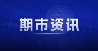 布伦特原油：净多头头寸降至 2014 年 9 月来更低