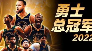 近十年nba总冠军列表(近十年nba总冠军列表排名)