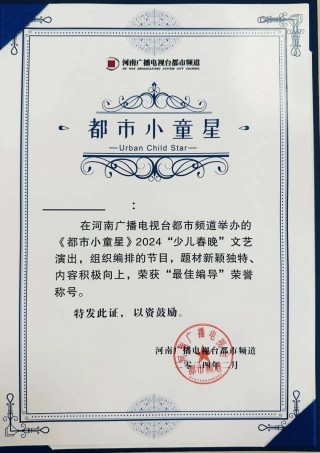 河南都市频道在线直播观看(河南都市频道在线直播观看河南都市频道在线直播回放)