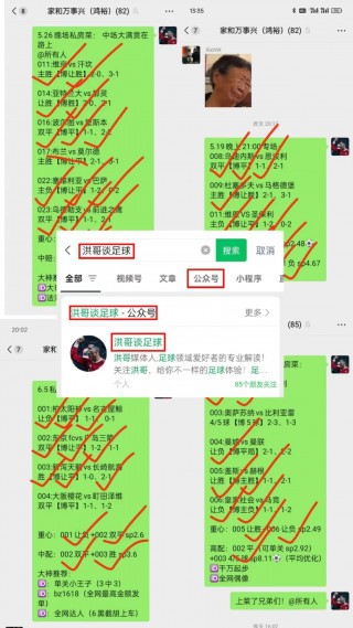 日本天皇杯赛程比分(日本天皇杯赛程比分Ds足球)
