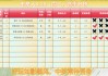竞彩足球胜平负比赛(竞彩足球胜平负比赛结果下载)
