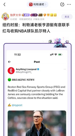 为什么都讨厌利物浦球迷(为什么那么多人讨厌利物浦)