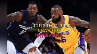 nba免费高清视频在线观看(nba免费高清视频在线观看APP)