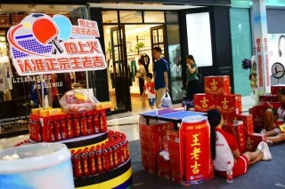 关于白云山：王老吉亮相中法美食嘉年华的信息