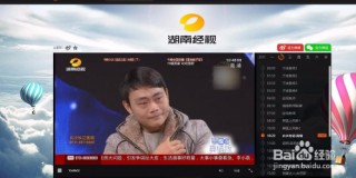 湖南卫视直播在线观看高清回放(湖南卫视直播在线观看高清回放节目单)