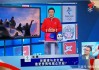 广东体育频道回放(广东体育频道回放节目)